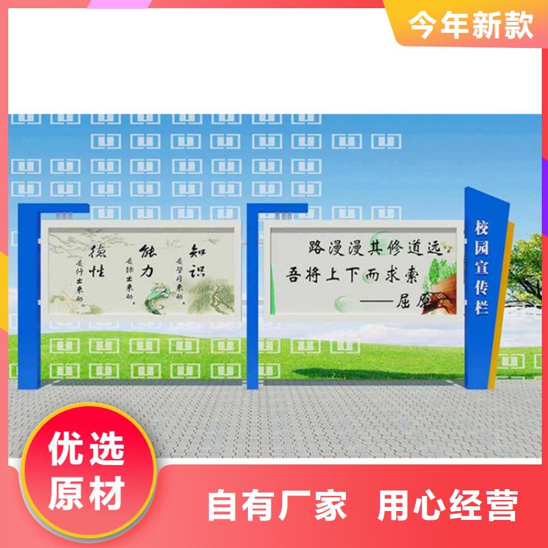 <江门> 当地 《龙喜》异型宣传栏灯箱实力厂家_产品案例