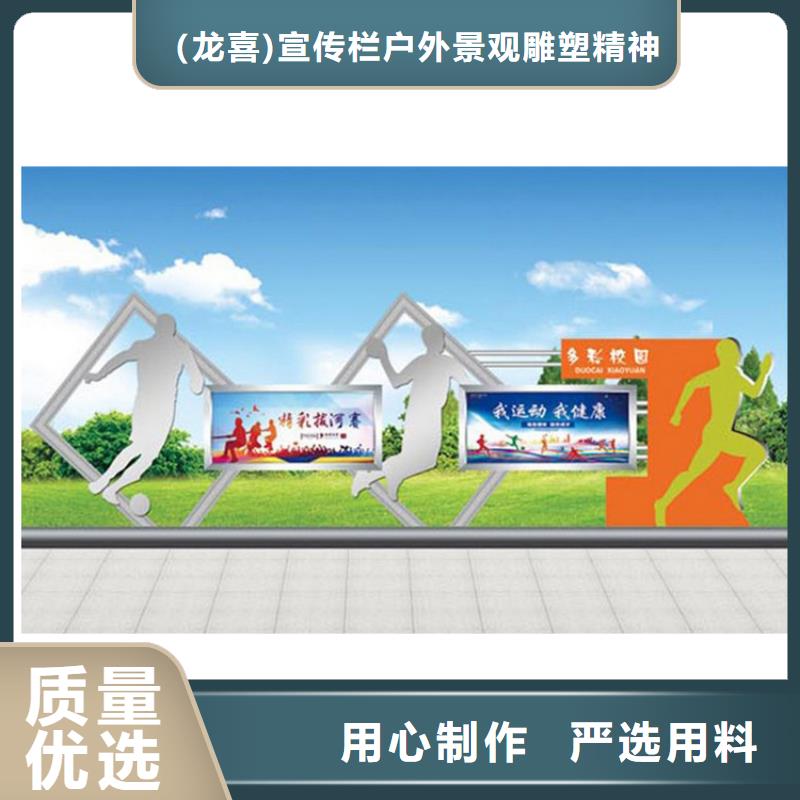 【龙喜】乐东县学校宣传栏灯箱质量可靠