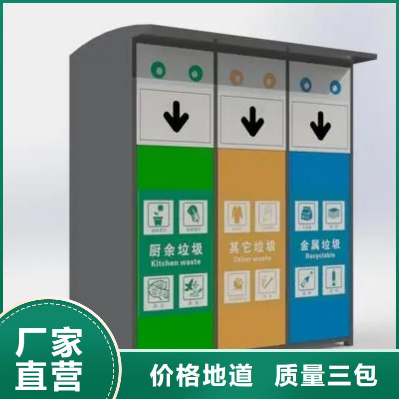 分类智能垃圾箱施工团队