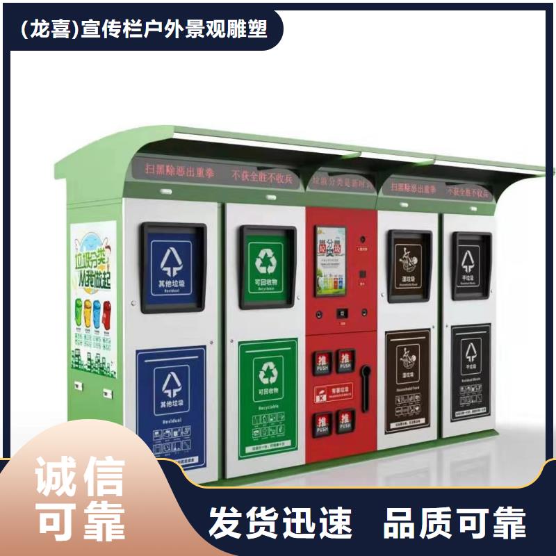 公园智能垃圾箱厂家报价