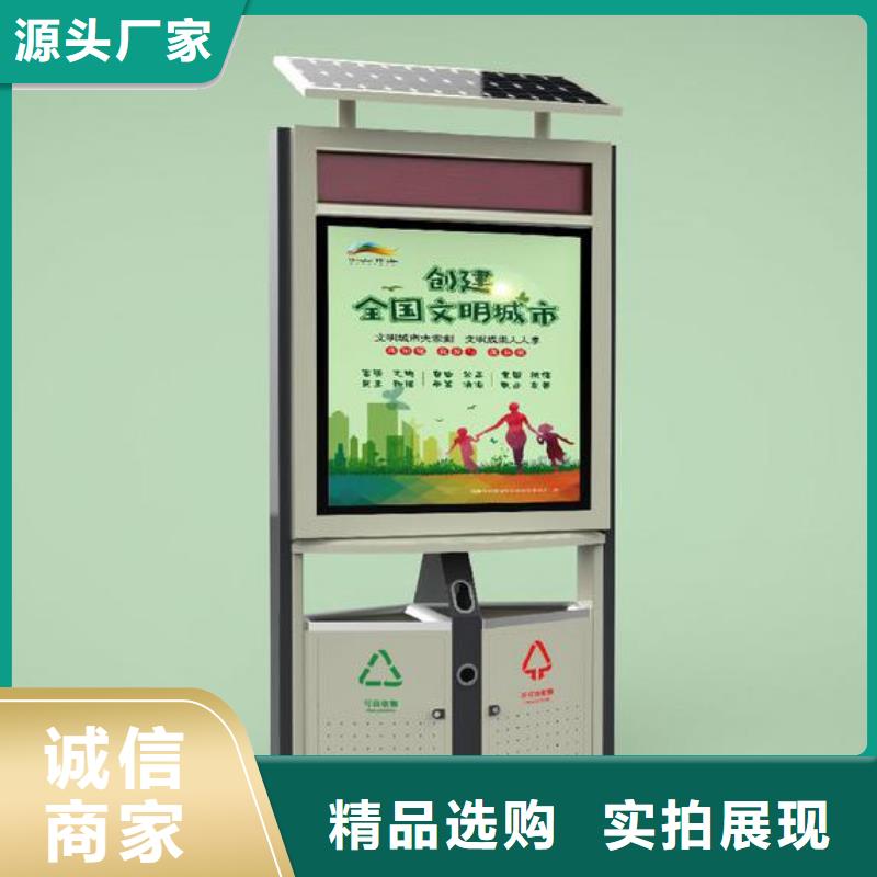 公园智能垃圾箱支持定制