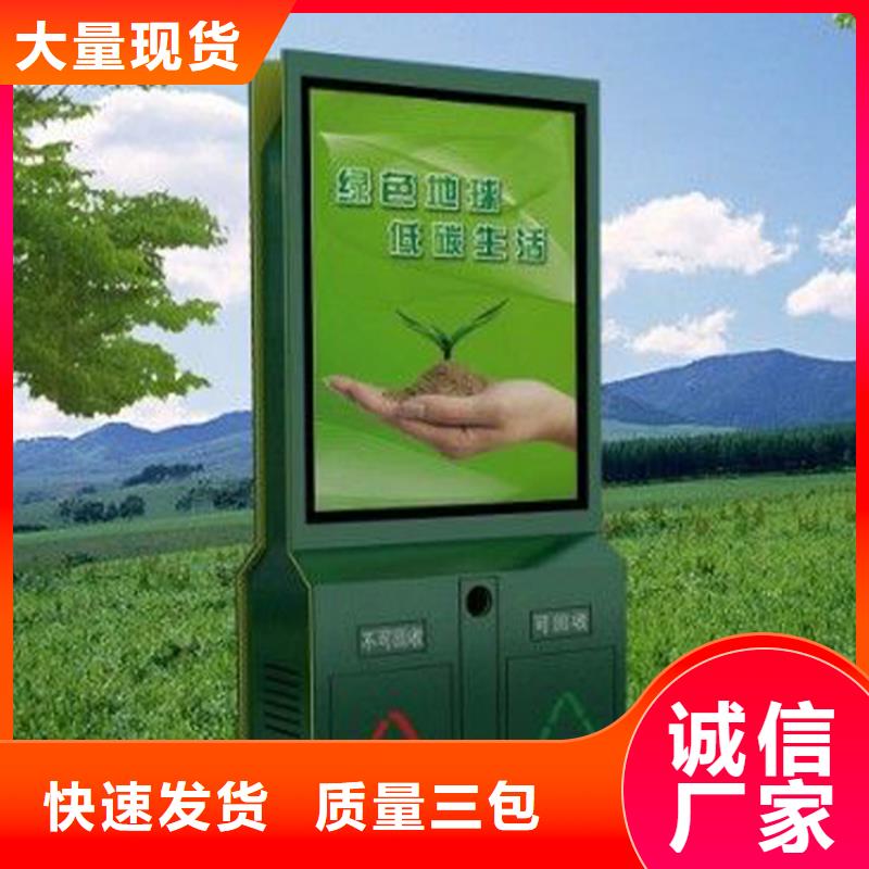分类智能垃圾箱实力雄厚