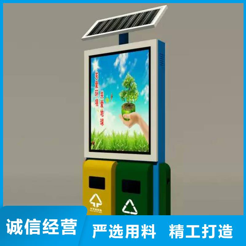：智能垃圾箱