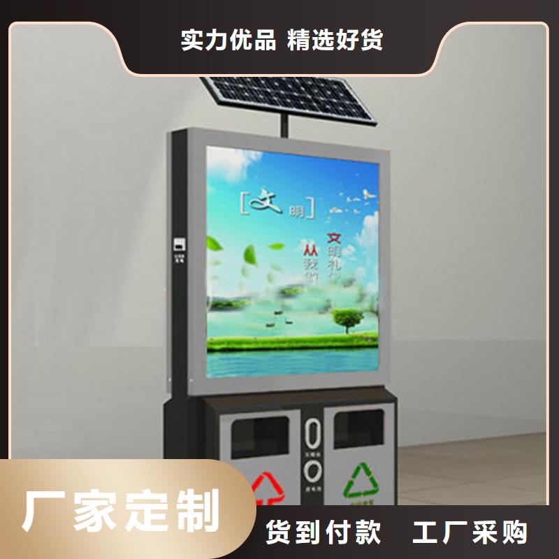 有现货的智能垃圾箱经销商