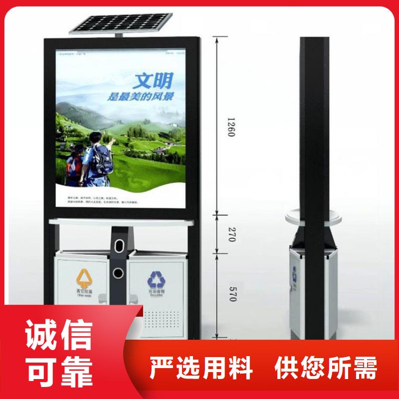 颜色定制智能垃圾箱生产厂家