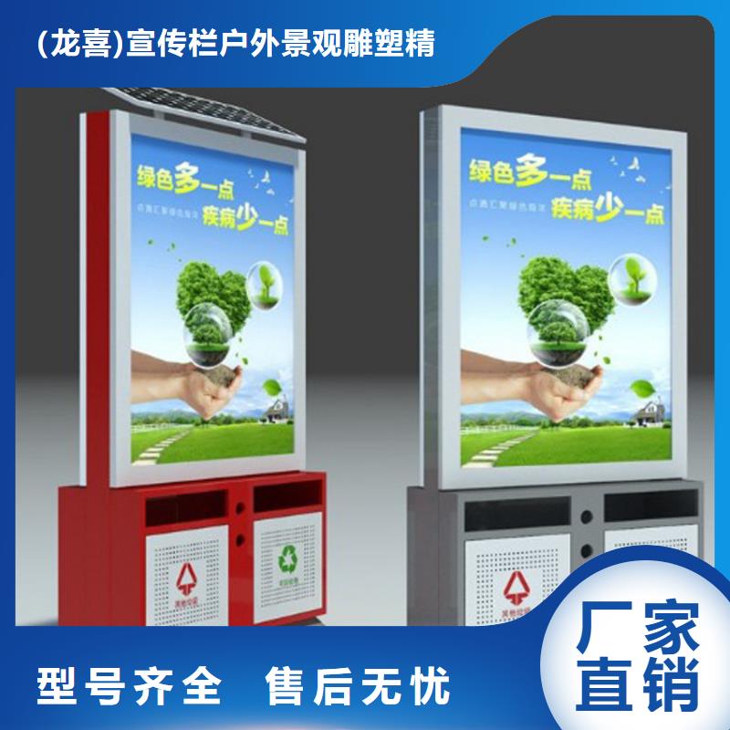 街道智能垃圾箱施工队伍