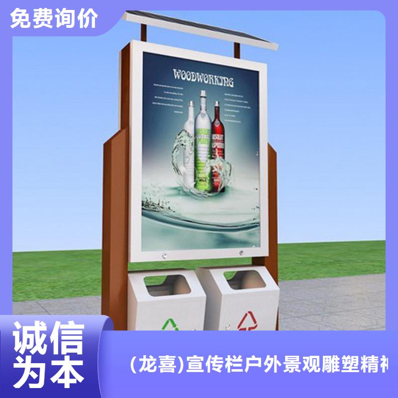 学校智能垃圾箱