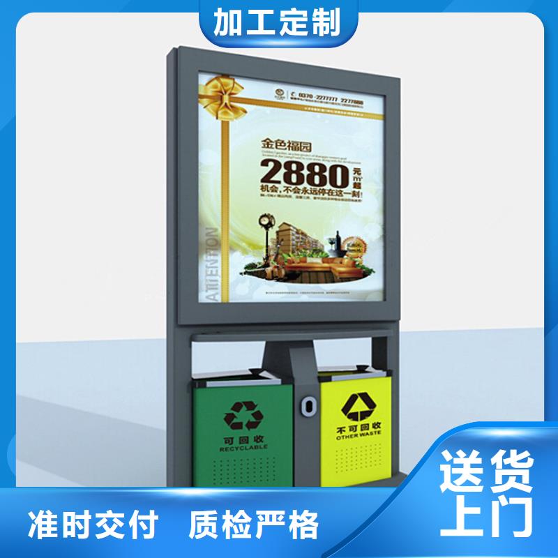 小区物业智能垃圾箱为您服务