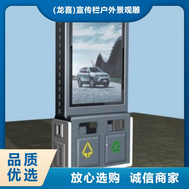街道智能垃圾箱来图定制