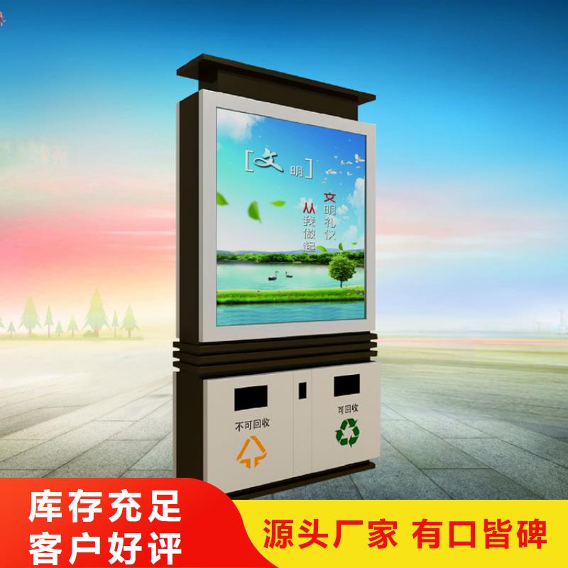 质量好的分类垃圾箱大型厂家