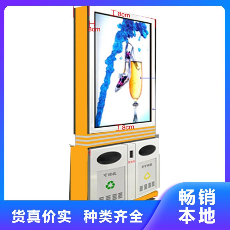 智能垃圾箱的厂家-（龙喜)宣传栏户外景观雕塑精神堡垒价值观灯箱生产厂家