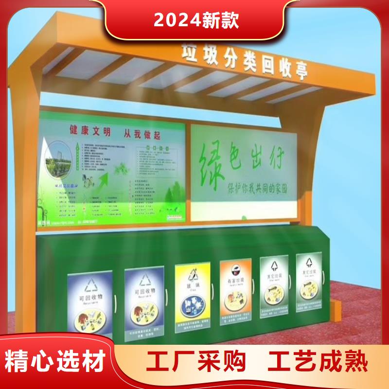 户外自动四分类垃圾箱来电咨询