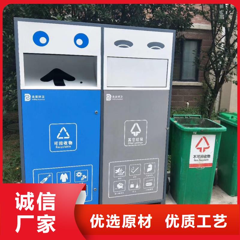 周边户外垃圾箱生产厂家