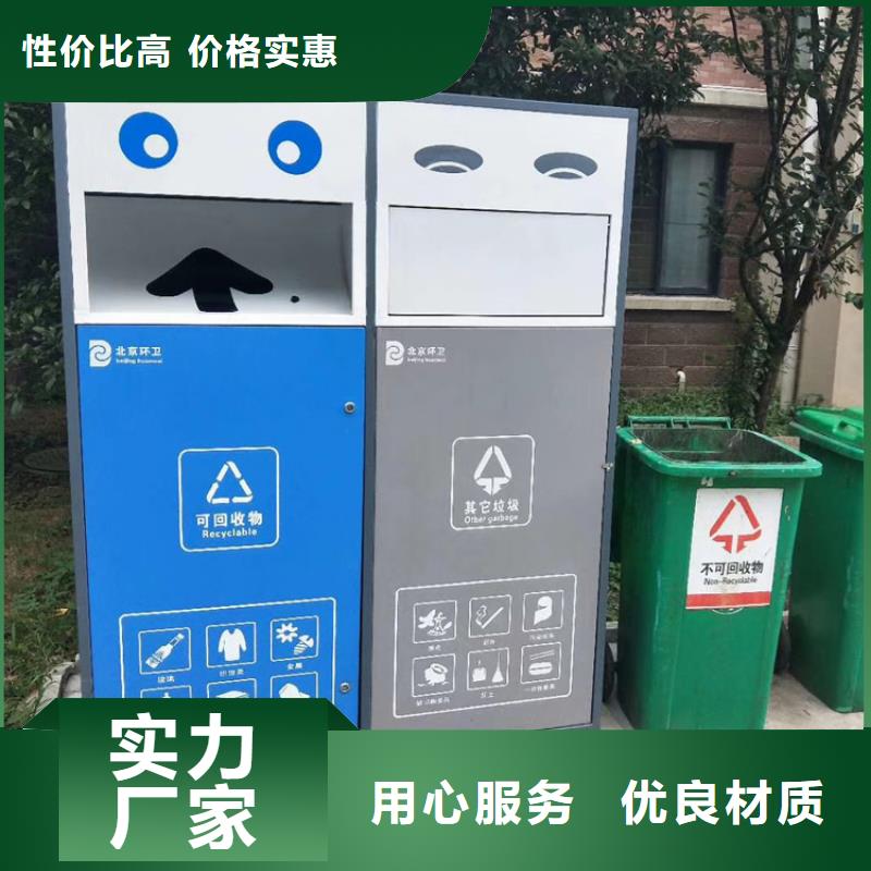 供应批发小区垃圾箱-优质