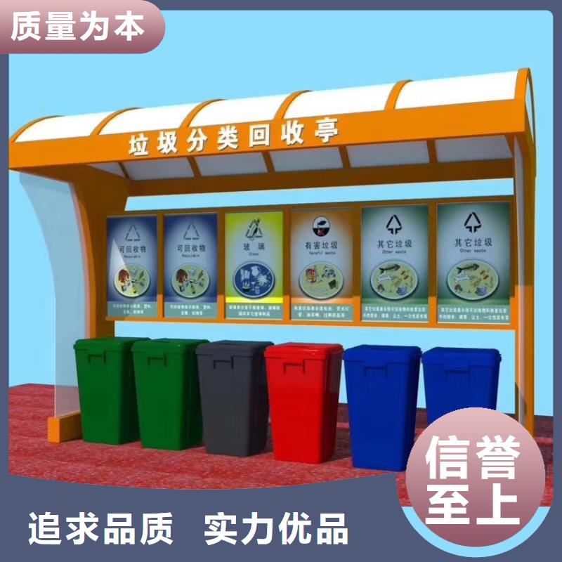 贺州【当地】【龙喜】小区智能垃圾箱推荐货源_贺州资讯中心