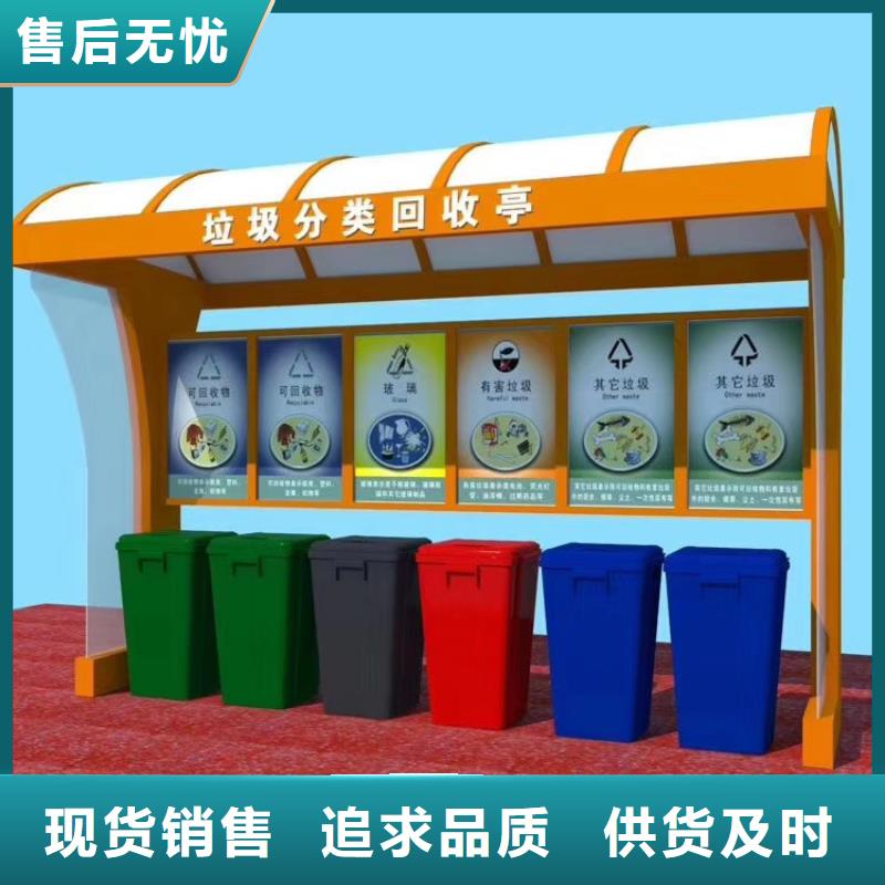 《桂林》【当地】【龙喜】公园智能垃圾箱全国发货_桂林产品案例