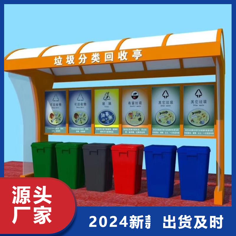 (龙喜)白沙县商场智能垃圾箱施工团队