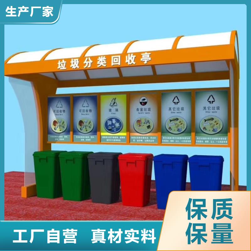 厂家现货供应(龙喜)社区智能垃圾箱质保一年