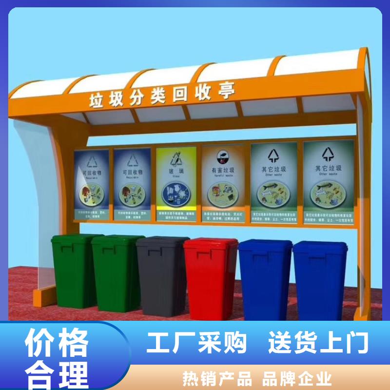 生产加工【龙喜】小区智能垃圾箱择优推荐