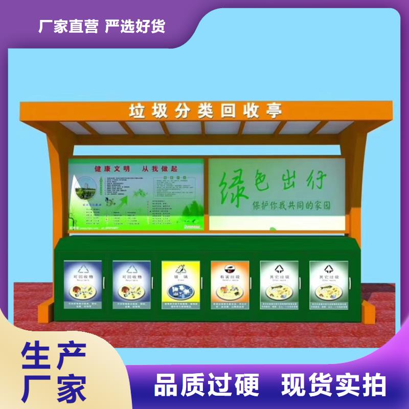 《桂林》【当地】【龙喜】公园智能垃圾箱全国发货_桂林产品案例