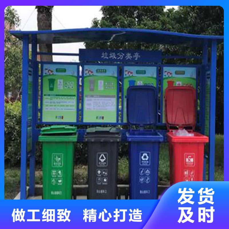宜昌本土园林智能垃圾箱欢迎订购