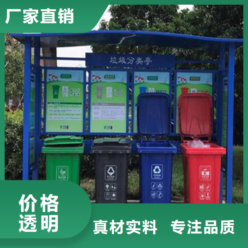  本地 {龙喜}园林智能垃圾箱服务为先_行业案例