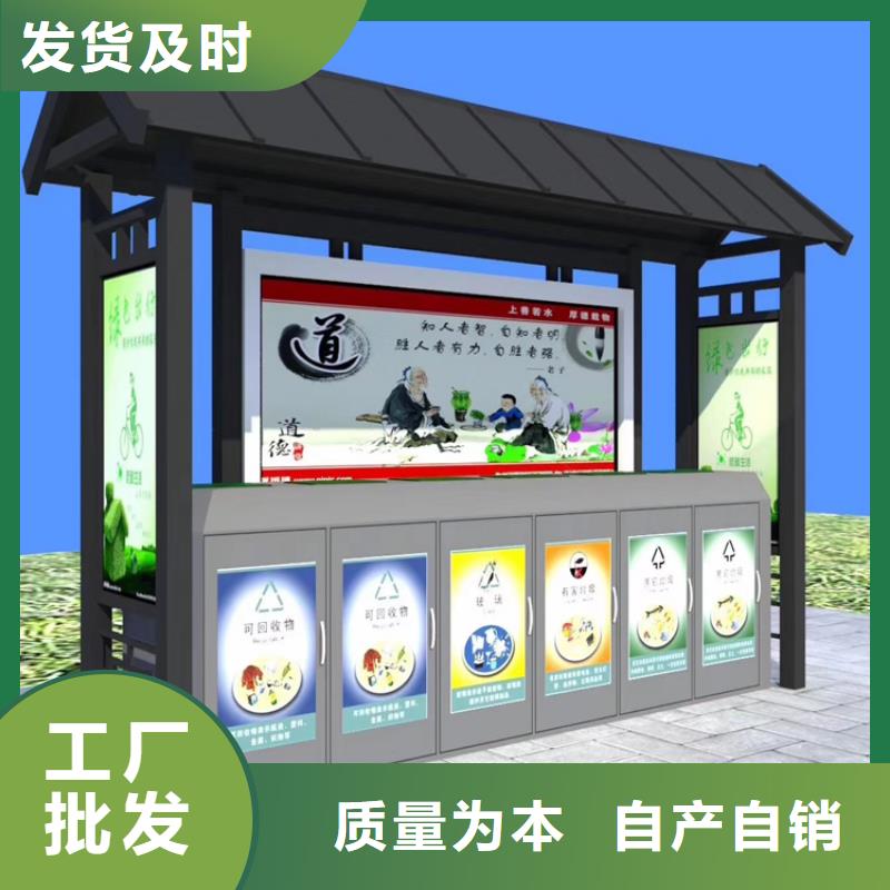 贺州【当地】【龙喜】小区智能垃圾箱推荐货源_贺州资讯中心