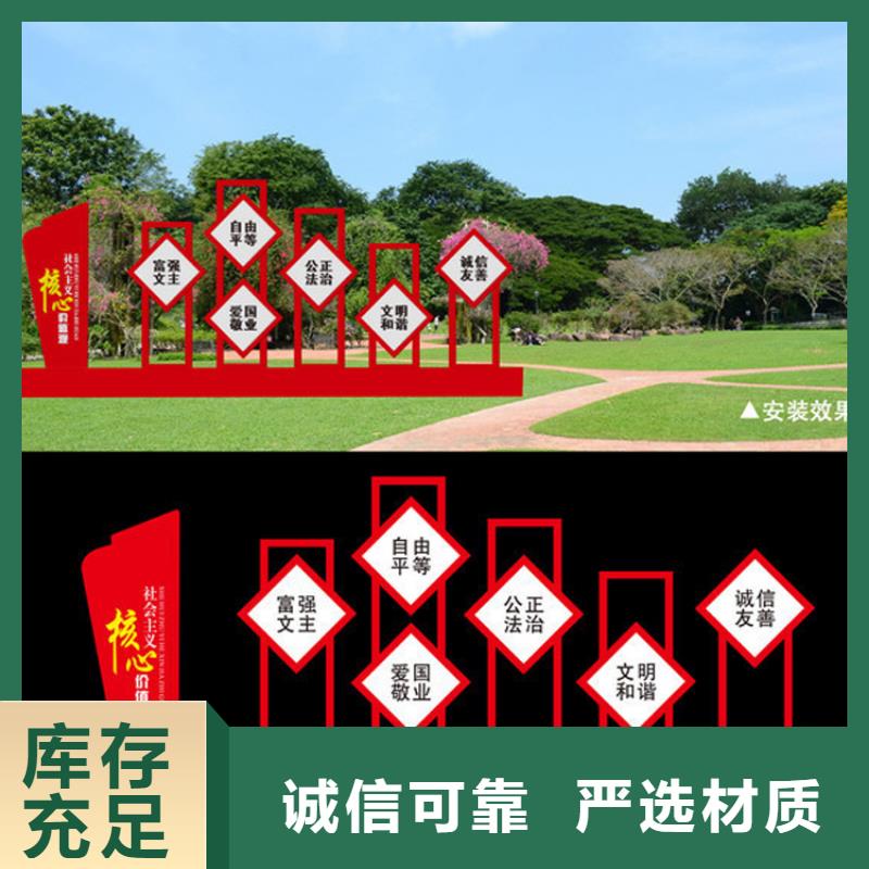 香港直供党建雕塑价值观标牌在线咨询