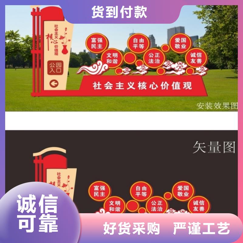 价值观标牌报价口碑好