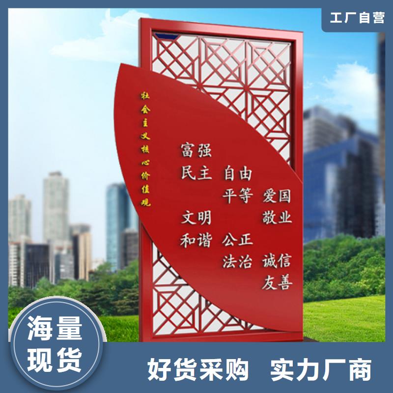 香港直供党建雕塑价值观标牌在线咨询