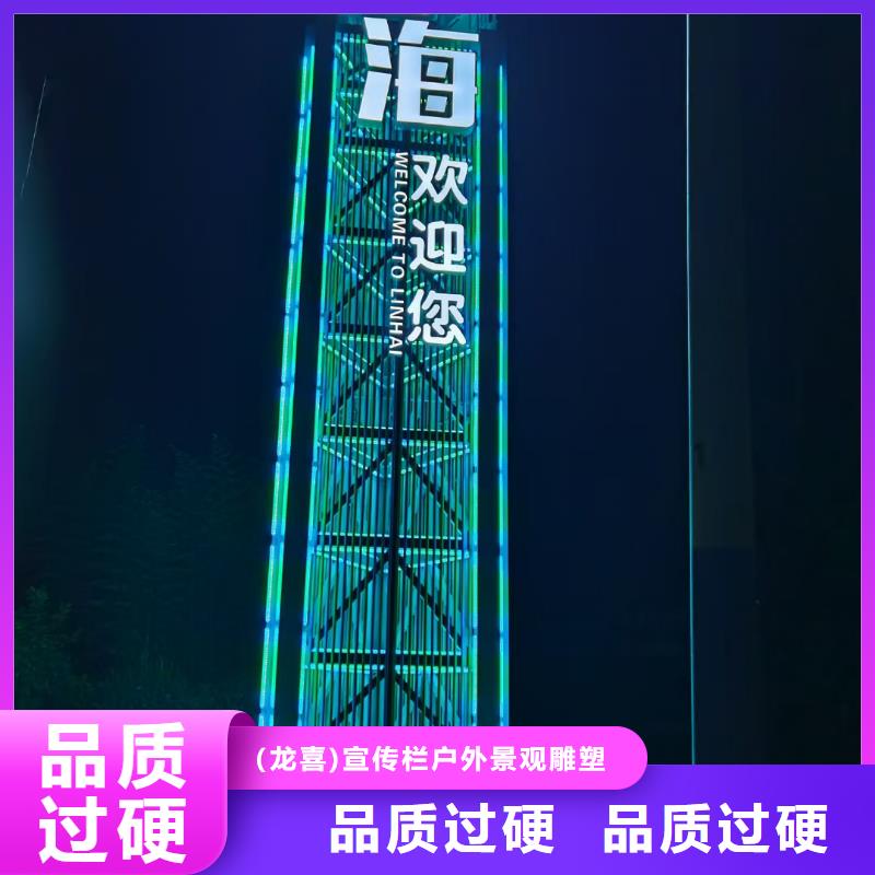 乡村振兴标识导视牌实体大厂可放心采购
