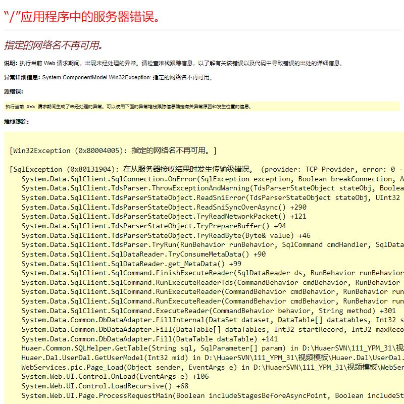 不锈钢广告导视牌值得信赖