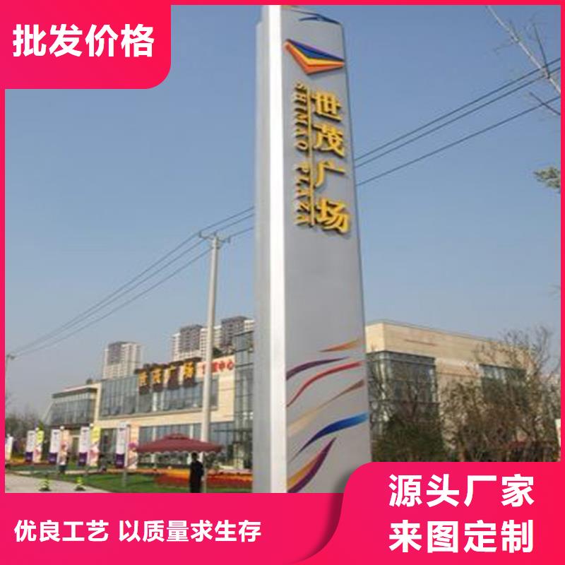 商场导视牌可定制