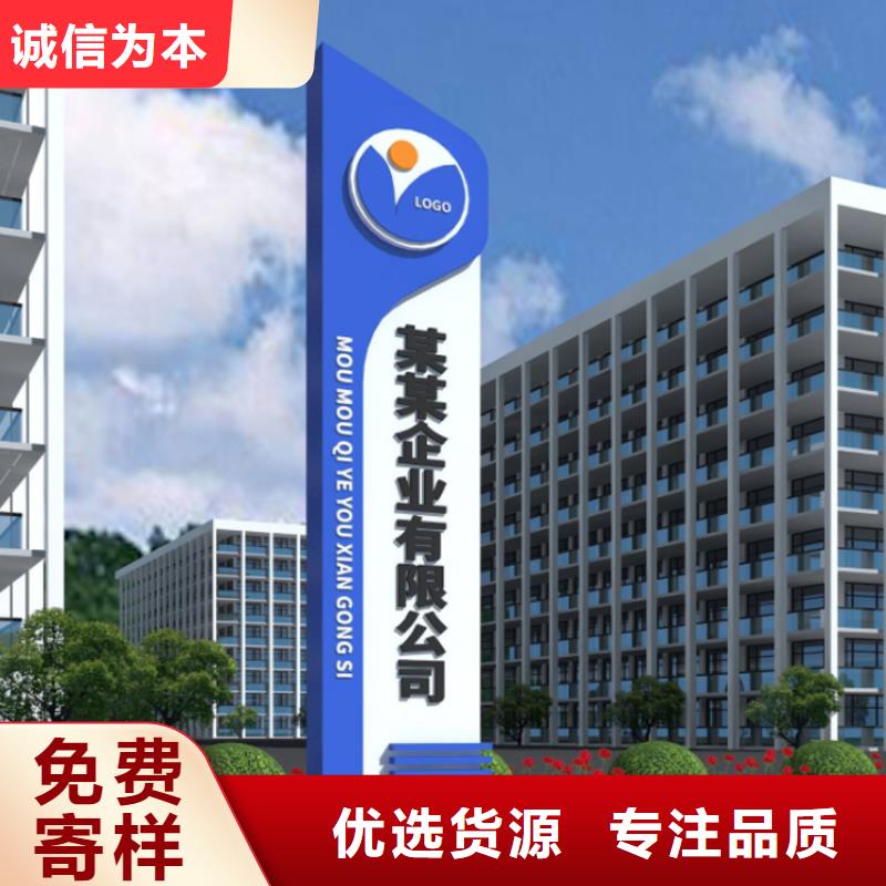 五指山市医院导视牌标识品质保障