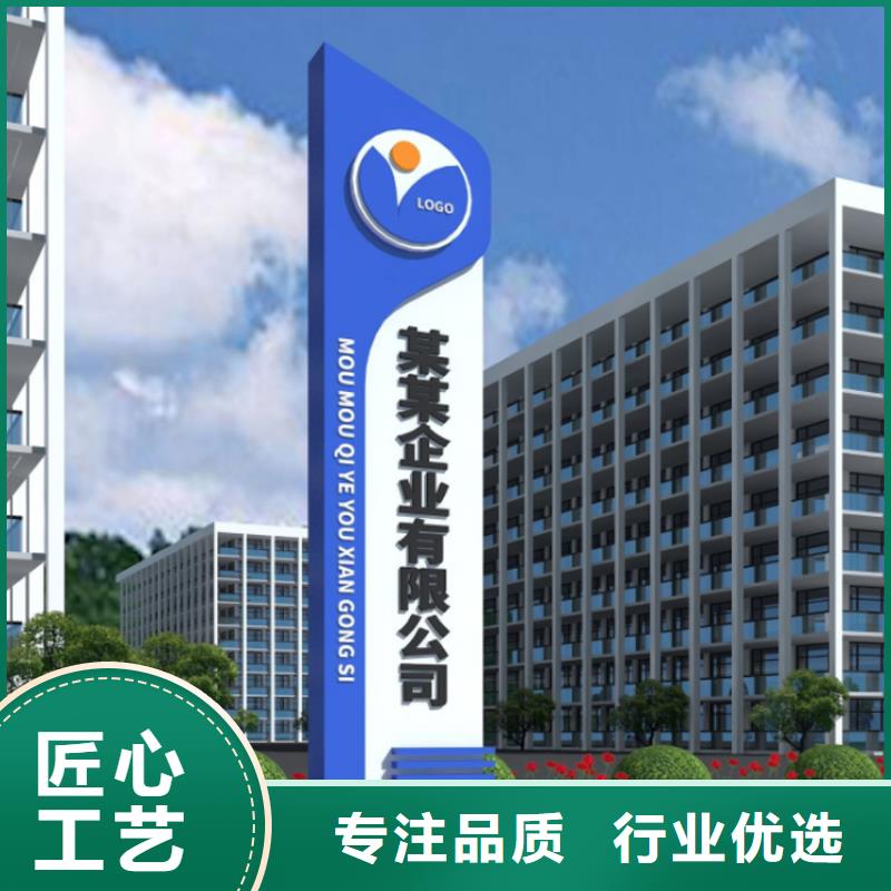 文昌市医院导视牌标识畅销全国