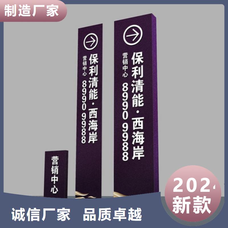 不锈钢广告导视牌性价比高