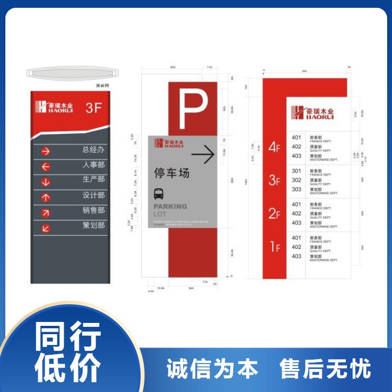 企业精神堡垒导视牌诚信企业