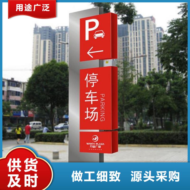咨询(龙喜)停车场导视牌雕塑施工团队