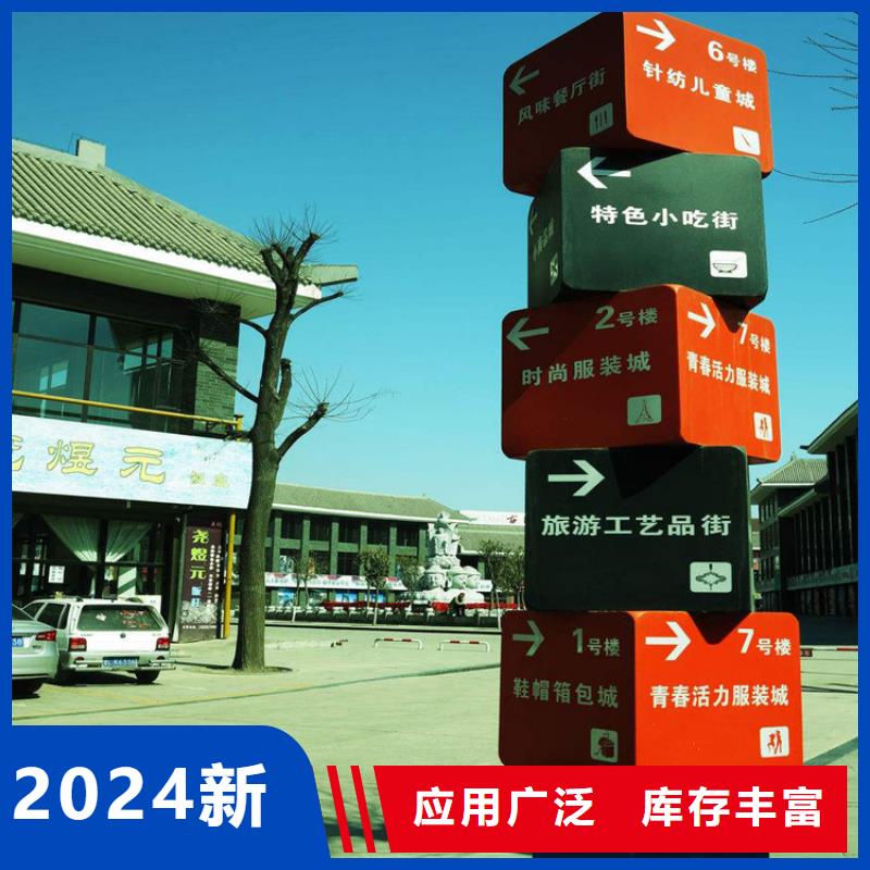 《桂林》[当地]【龙喜】动物园导视牌实力老厂_桂林新闻资讯