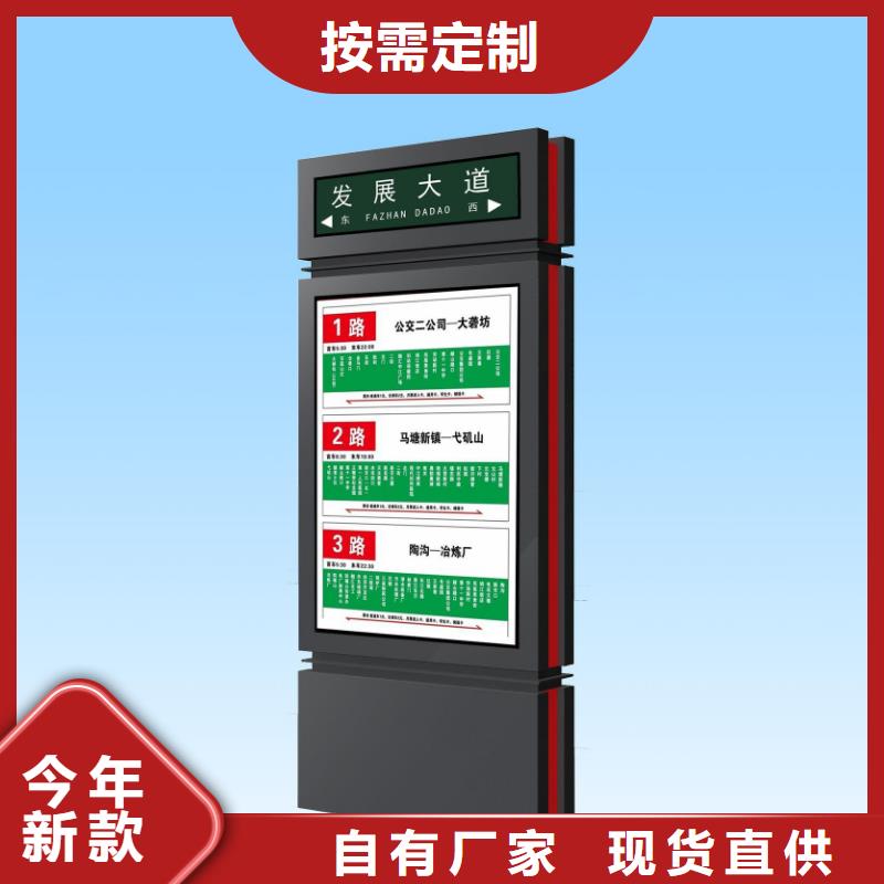 定制公园景区指路牌灯箱_精选厂家
