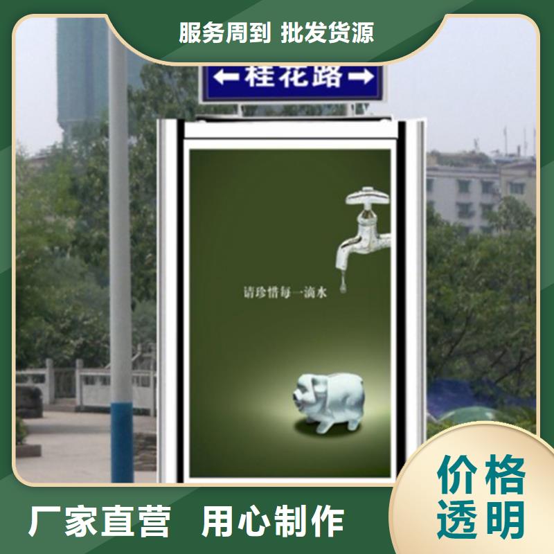 公园景区指路牌灯箱大量现货