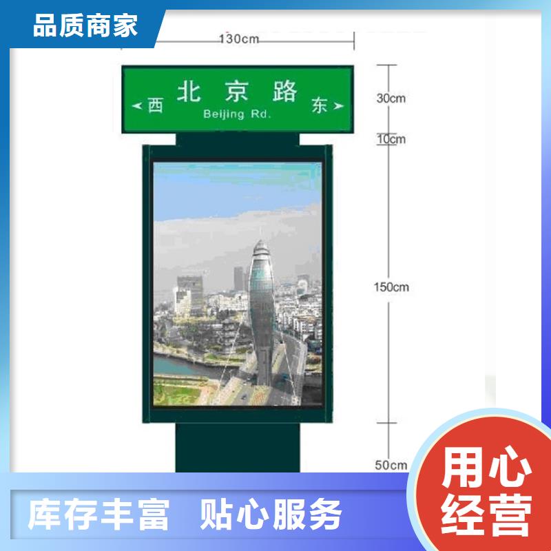 大型精神堡垒指路牌灯箱本地厂家