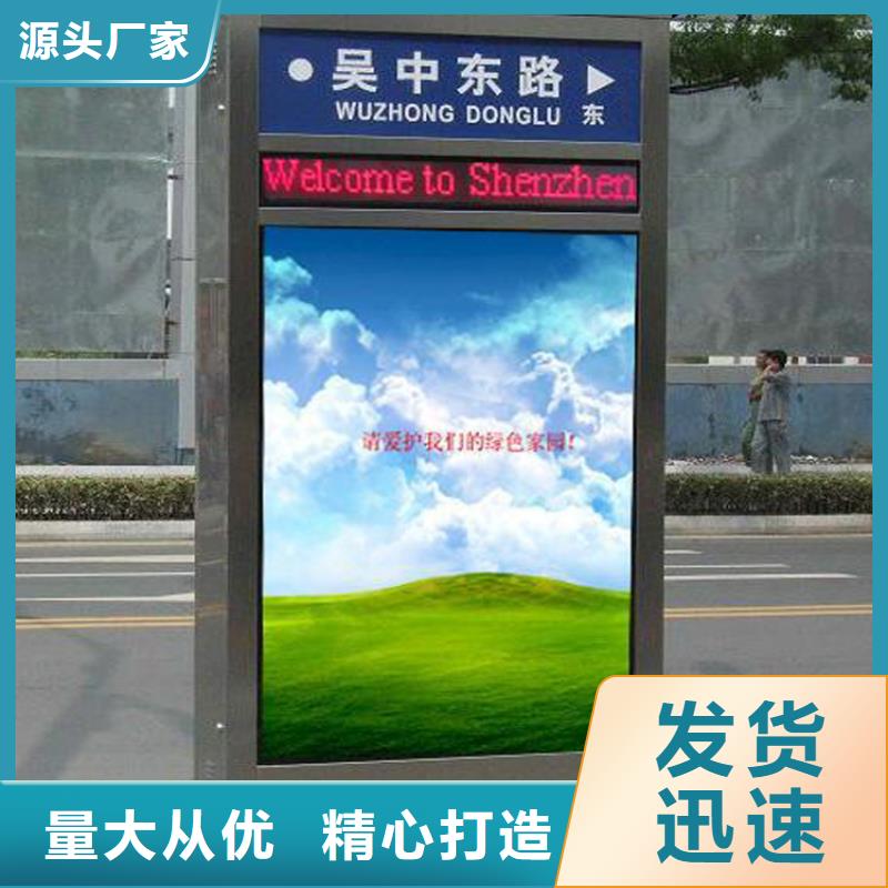 公园景区指路牌灯箱的工作原理