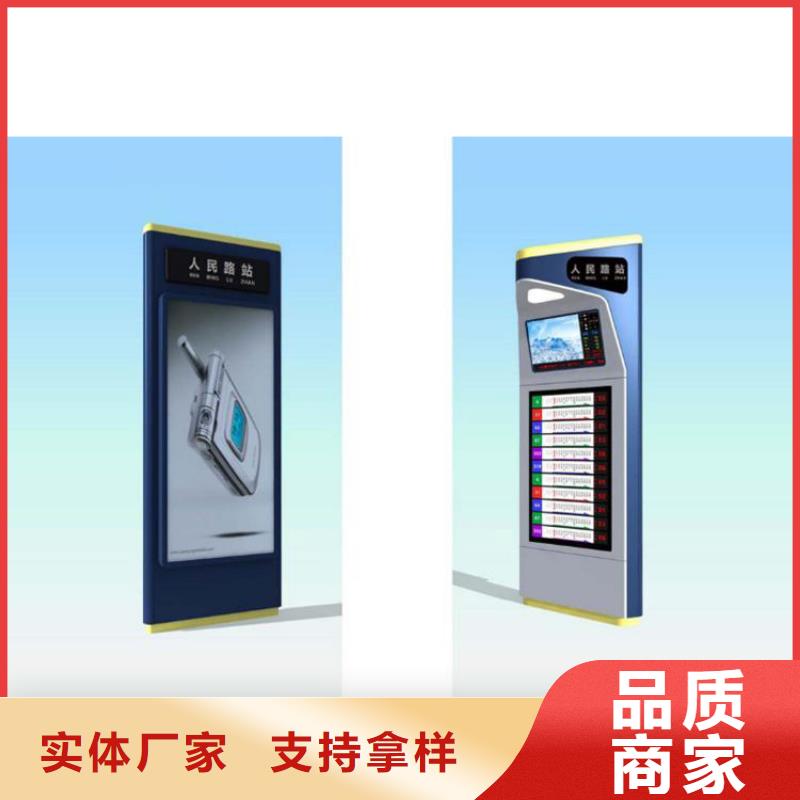 公园景区指路牌灯箱-厂家热销