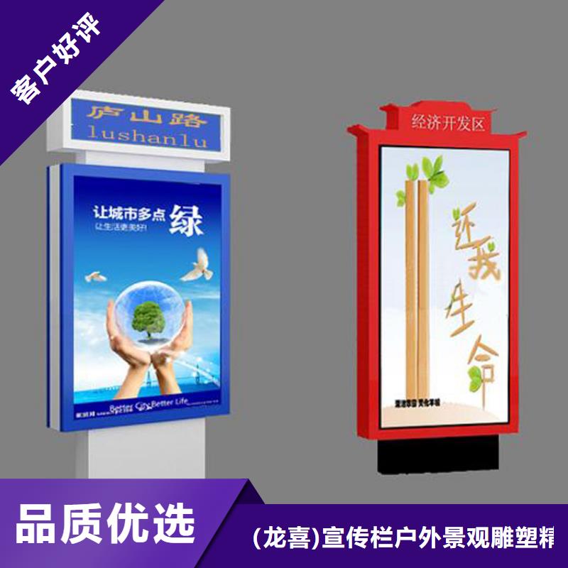 #公园景区指路牌灯箱#出货快