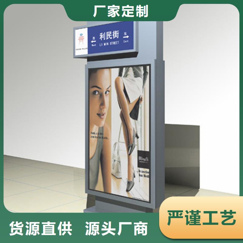 滚动指路牌灯箱欢迎来电