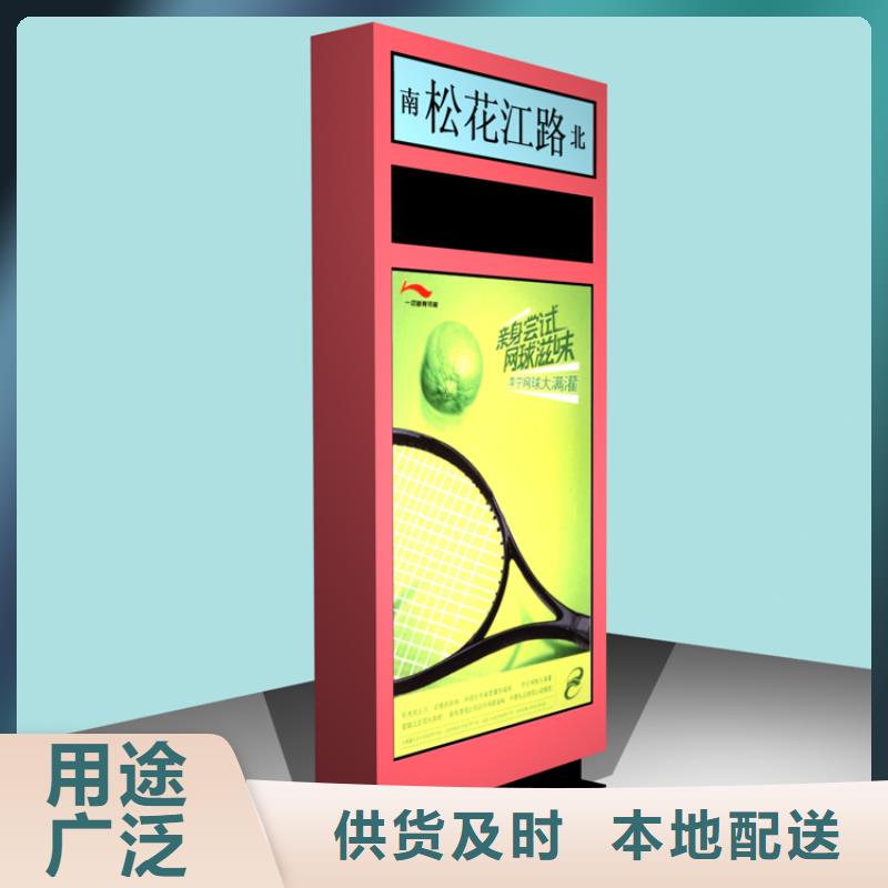 常年供应定制指路牌灯箱-品牌