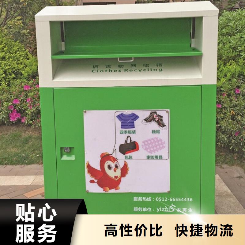 老客户钟爱[龙喜]小区旧衣回收箱施工团队