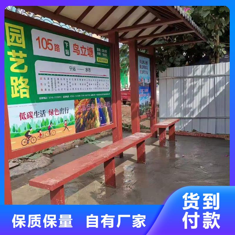 候车亭设计畅销全国