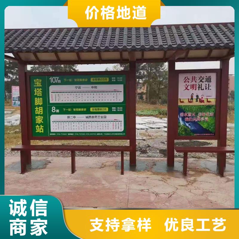 公交候车亭生产诚信厂家